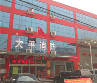 冬季怎么防止火災？